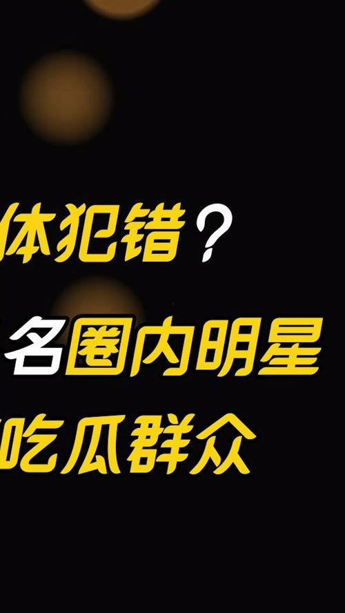娱乐吃瓜音乐有哪些名字,盘点那些让人“吃瓜”停不下的热门歌曲  第1张