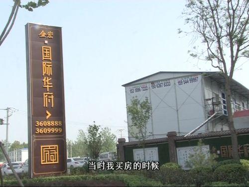 邢台楼盘爆料事件最新,揭露行业乱象,购房者权益如何保障? 第1张 邢台楼盘爆料事件最新,揭露行业乱象,购房者权益如何保障? 第1张